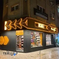 گالری کودک کایت