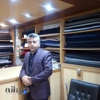 خیاطی محمدی آمل