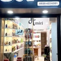 آرایشی و بهداشتی امیری