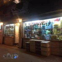 فروشگاه جامعی