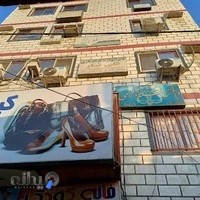 لابراتوار دندانسازی علی قلی تبار