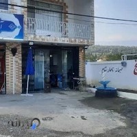 رستوران ترنج