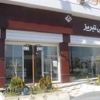 فروشگاه نقش جهان(شهره)