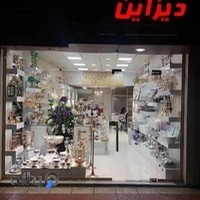 فروشگاه دیزاین