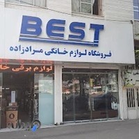 لوازم خانگی BEST (مرادزاده)