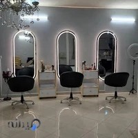 سالن زیبای Myson (مردانه