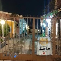 موسسه سالمندان باب الحوائج