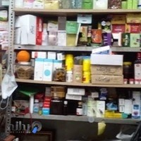 عطاری بو علی