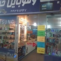 فروشگاه تبلت و موبایل و لپتاپ حیدری