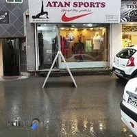 فروشگاه ورزشی بانوان(آتان اسپرت)