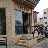 فروشگاه ویکتور اسپرت