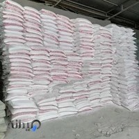 مصالح ساختمانی محمد