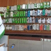 خانه تعمیرات بُرد آمل