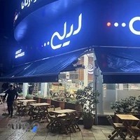 شیرینی لیلی