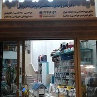 درمانگاه تخصّصی دامپزشکی التیام