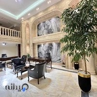 دپارتمان املاک آغاز