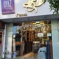 پارچه مبلی قاسمی