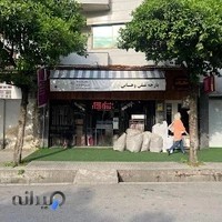 پارچه مبلی وهابی