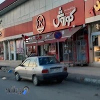 فروشگاه افق کوروش