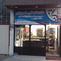 خدمات فنی فرجی نمایندگی شرکت توسن و آروا وDCA آمل