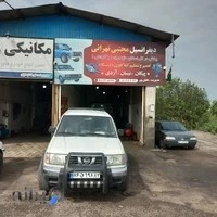 دیفرانسیل مجتبی تهرانی پادران