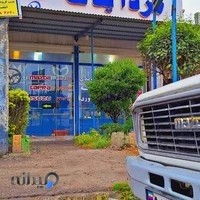 لوازم یدکی مزدا محمدی