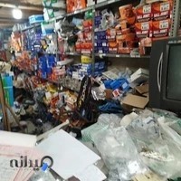 جنب نسیم 28 لوازم یدکی مزدا اسماعیلی