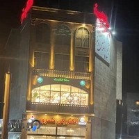 سلکا الکتریک (خسروی)