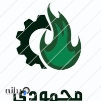 فروشگاه ادوات کشاورزی محمودی