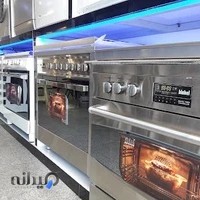 لوازم خانگی دهستانی