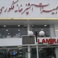تجهیزات آشپزخانه فکوری