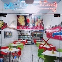 بستنی سرای لوشاتو