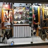 شال و روسری آریس