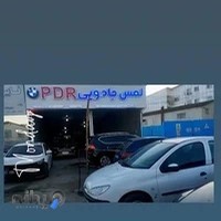 صافکاری لمس جادوی گذرموقت