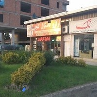 فروشگاه زنجیره‌ای لوازم خانگی تاک