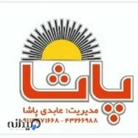 روشنایی پاشا