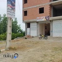 جوشکاری طبرستان