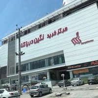 فروشگاه لوازم کوهنوردی شاهکوه