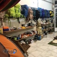 فروشگاه لوازم کوهنوردی مرال
