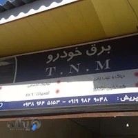 ریمپ و تیونینگ کاراکال