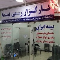 پاساژ حقیقی