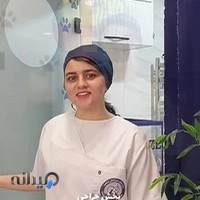 بیمارستان دامپزشکی سلامت