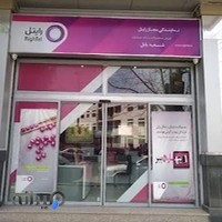 مرکز فروش و ارایه خدمات رایتل بابل