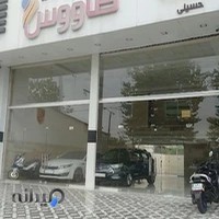 نمایشگاه اتومبیل اتوطاووس