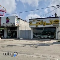 نمایشگاه اتومبیل اتو امید