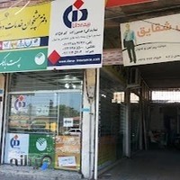 بيمه دانا-نمايندگي حسين زاده