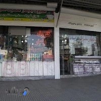 ظروف یکبار مصرف مرصاد