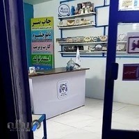 چاپ جعفری بابل