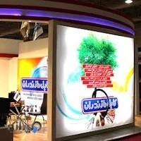 سیم و کابل مازندران