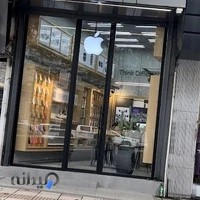 Apple Market Eslami | اپل مارکت اسلامی